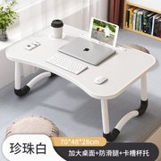 电脑桌可折叠小桌子宿舍床上书桌学生上铺学习桌卧室写字桌办公桌