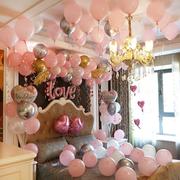 出嫁ins风女方婚房布置套装简单大气纪念日结婚气球礼红粉色实用