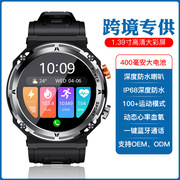 新smartwatch三防运动深度，防水血压氧心率手表，手机穿戴智能手表
