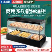 保温柜商用食品小型面包板栗玻璃熟食柜展示柜加热恒温箱台式