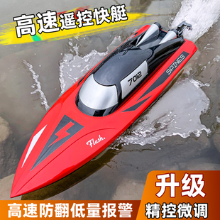 遥控船玩具可下水儿童水上遥控快艇，防水船模型，可下水轮船玩具男孩