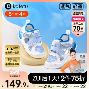 卡特兔凉鞋小k盾，鞋子女童宝宝机能鞋童鞋，婴儿鞋男童儿童学步鞋