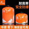 火枫g2g5高山液化气瓶户外丁烷，扁气罐便携式燃气高原燃料瓦斯煤气