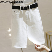香港2024白色牛仔中裙，女春季韩版一步裙弹力，包臀高腰半身裙子