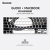 guoxi可爱熊猫适用于2023款苹果macbook14键盘膜电脑，air13.6寸mac13.3笔记本1513超薄16保护配件m2硅胶m1