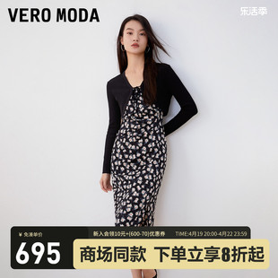 veromoda连衣裙针织衫，套装2023秋冬雪纺，吊带短裙长袖针织女