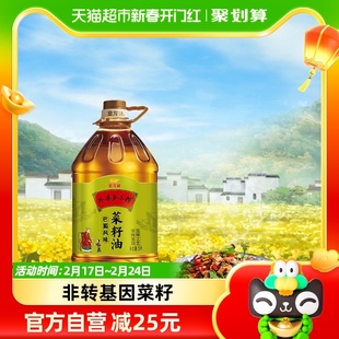 金龙鱼外婆乡巴蜀菜籽油5L/桶 非转基因 巴蜀浓香 食用油菜油