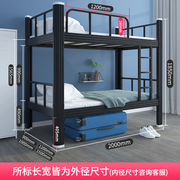 扬州上下铺双层铁架床学生宿舍高低床员工公寓家用铁艺双人床铁床