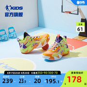 中国乔丹童鞋男童篮球鞋实战中大童2024夏季网面儿童运动鞋子