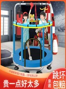 蹦蹦床儿童家用跳床室内游乐场亲子运动成人防护网静音蹦跳床玩具