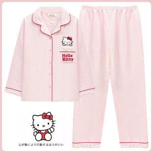 hellokitty睡衣女春秋季梳织纯棉纱，长袖可爱卡通家居服套装薄