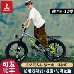 凤凰儿童自行车6-8-12-15岁男孩中大童山地车变速小学生单车女孩