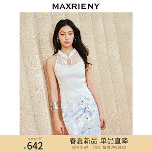 MAXRIENY新中式套头毛衫2024夏款荷叶领镂空绣花上衣女修身显瘦