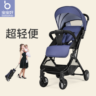 宝宝好婴儿推车可坐可躺轻便折叠高景观(高景观，)可变拉杆式减震儿童手推车