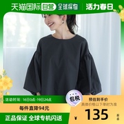 日本直邮coca女士夏季T恤上衣时尚简约宽松灯笼袖系带上衣　