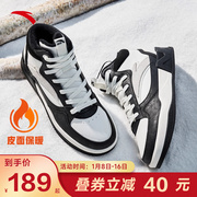 安踏C37板鞋男2024春季皮面低帮休闲鞋运动鞋小白鞋