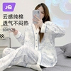 婧麒月子服春秋纯棉产后孕妇，睡衣女秋冬喂奶哺乳家居服产妇出院装