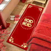 婚房卧室床边地垫结婚用品，客厅茶几地毯喜字，红色垫子新婚布置装饰