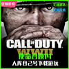 使命召唤14 Call of Duty WWII steam二战 游戏COD14 激活入库