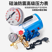 定制DSY-25打压泵手提式手动电动试压泵PPR水管打压机60测压机地
