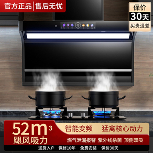 抽油烟机家用厨房大吸力顶侧双吸油机燃气灶抽油烟机套餐