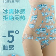 夏季5D蜜桃臀悬浮裤爆冰强力塑形束腰大码收腹提臀无痕高腰5分裤