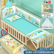 婴儿床实木无漆环保宝宝床儿童床新生儿拼接大床婴儿摇篮床