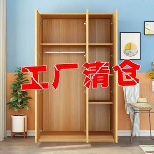 衣柜现代简约出租房用经济型，简易衣橱小户型，家用卧室收纳挂衣柜子