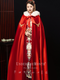 红色披风斗篷外套古装结婚汉服秀禾披肩秋冬保暖长款新娘中式