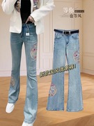 新中式微喇牛仔裤女春季高腰梨形身材马蹄裤设计感国风刺绣喇叭裤