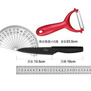 水果两件套削皮器切水果具套装家用削皮刮皮刨皮瓜刨