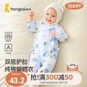 0-6个月宝宝连体衣四季纯棉婴儿衣服家居内衣新生儿蝴蝶哈衣