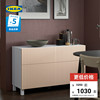 IKEA宜家BESTA贝达储物组合带门抽屉柜餐边柜置物柜客厅储物柜子