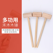 德国日本进口迷你锤 小木工锤子 魔片组合 工具diy手工制作小木槌