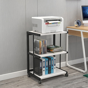 打印机置物架简约现代落地移动办公室扫描仪，小型收纳书架家用茶几