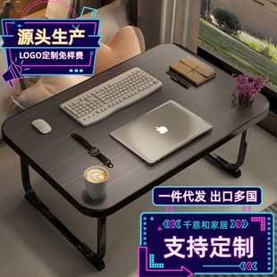 床上桌子电脑桌床上折叠小桌子书桌学生学习桌折叠小型家用学习桌