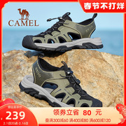 骆驼男鞋2023夏季户外休闲凉鞋男运动防滑包头软底舒适沙滩鞋