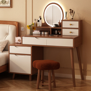 梳妆台卧室现代简约化妆桌子网红收纳柜一体梳妆桌小型主卧化妆台