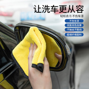 汽车洗车毛巾吸水加厚双面珊瑚绒，擦车巾大号，纤维洗车用擦车巾