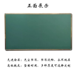 学校磁性黑板挂式1.2*4米无尘板黑板办公培训白板绿板家用黑板