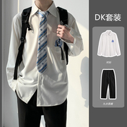 dk制服男全套jk衬衫，长袖原创刺绣日系高校，班服学院风白衬衣两件套
