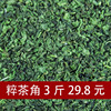 3斤安溪铁观音碎茶角2024新春茶(新春茶)碎米茶，浓香型袋装乌龙茶粹芝麻大