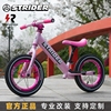 Strider pro儿童平衡车12寸宝宝滑步车1.5-5岁学步车无脚踏自行车