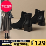 高跟绒面小短靴女2024冬季粗跟方头瘦瘦靴法式气质加绒及踝靴