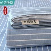 特厚老粗布床单单件纯棉100全棉加厚被单枕套三件套炕单四季通用