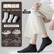 纯色竖条纹中筒袜子男士，夏款纯棉吸汗防臭黑色，高筒长袜白色短袜