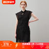 dfvc黑色旗袍裙新中式，连衣裙2024女夏季刺绣网纱开叉，天丝裙子