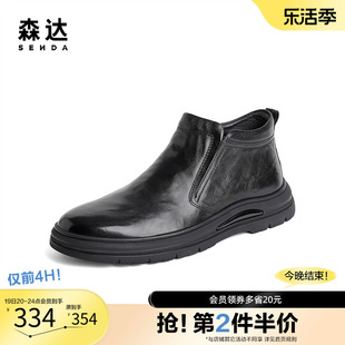 森达奥莱时尚皮靴男2023冬季商场同款简约复古休闲短靴1KF02DD3