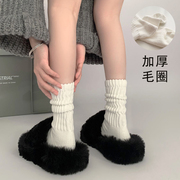 加厚袜子女冬款粗线中筒白色长袜加绒针织棉袜堆堆袜女秋冬长筒袜