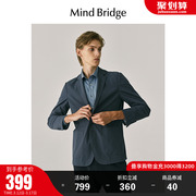 mbmindbridge春纯色，长袖质感西装男平驳领西服商务休闲外套